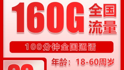 哔哩哔哩免流卡外地能用吗，哔哩哔哩免流卡包括贴吧吗？