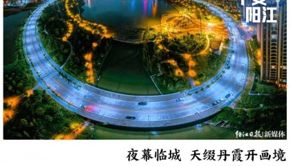 早安，阳江 | 证券交易新规，国庆假期后实施