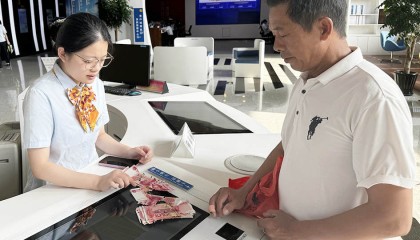 建行台州分行：残损币可以兑换吗？