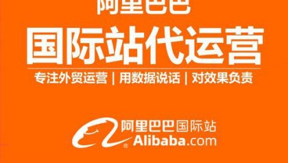 阿里巴巴店铺推广的痛点是什么