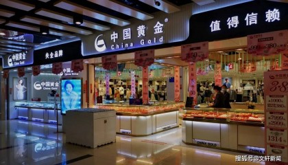深圳：买卖黄金超2万人民币须实名登记