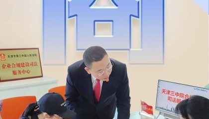 法治津门，何以“营商”到“赢商”？