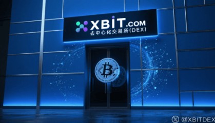 ETH最新价格突破4600美元，XBIT平台交易创新体验受瞩目