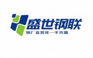 成都型钢今日价格、价格行情、最新报价(2025年05月12日)