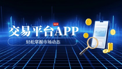 2025哪些现货黄金交易平台APP提供模拟交易？