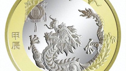 太难抢！龙年纪念币已炒到近千元一套