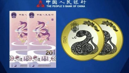 蛇年生肖纪念币面值改成5元？测试链接曝光！面值改不改？
