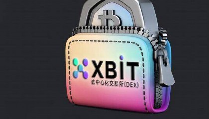 BTC永续合约哪家好？XBIT交易所成美4960万投资者首选