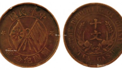 家藏黄金千两，却不及双旗币一枚？揭秘双旗币背后的惊人价值！