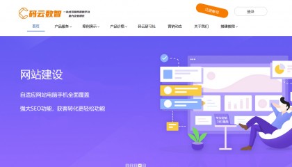 h5网站制作工具有哪些