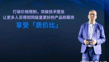 以技术破圈，北汽集团打出转型第一张牌