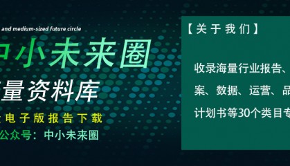 2024数据交易场所发展指数研究报告