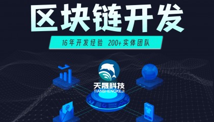 颠覆传统！区块链钱包+量化交易所开发的创新架构全揭秘