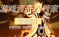 原神安全可靠的游戏账号交易平台安柏阵容搭配推荐
