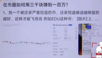 靠炒币本金几千赚到一千万？跟着知乎“大师”投资，结果亏了60万…