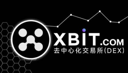 以太坊杠杆交易新纪元：XBIT引领安全与效率革命
