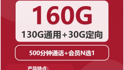哔哩哔哩流量卡申请条件，哔哩哔哩流量卡注意事项