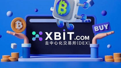 以太坊网络最新升级在即：Fusaka硬分叉优化性能，XBIT助力生态发展