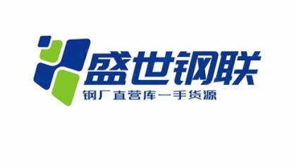 成都钢板今日价格、价格行情、最新报价(2025年05月13日)