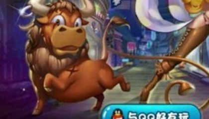 牛币是什么东西？