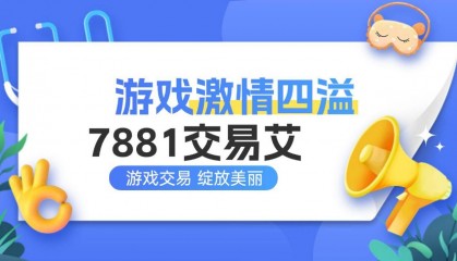 cf账号交易平台app！怎么三指操作