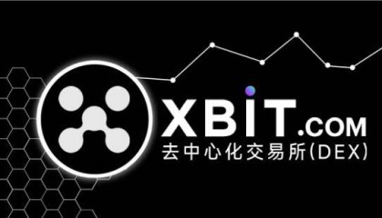 XBIT合规升级赋能XRP交易平台，Meme币热潮再添新动能