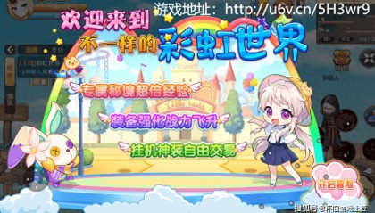 永恒岛怀旧版：兑换币获取方法（一）