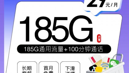 哔哩哔哩卡流量购买教程，哔哩哔哩卡流量套餐推荐