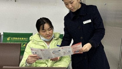 邮储银行永州市分行：开展专项宣传活动 向拒收人民币现金说“不”