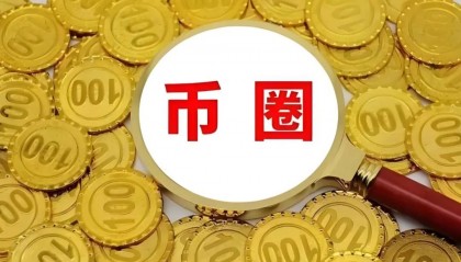 有一个最笨的炒币技巧，让你永赚不赔！