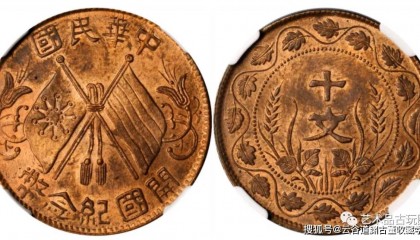 民国双旗币：种类及价值