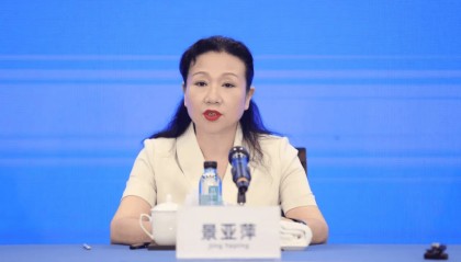 大搞权钱交易，贵州省大数据发展管理局原正厅级干部景亚萍被决定逮捕，不涉及比特币