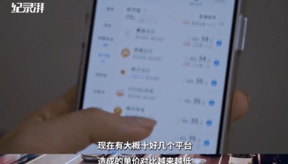 网约车“食物链”调查：为何愈发难赚？