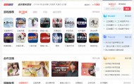明日之后交易APP哪个好