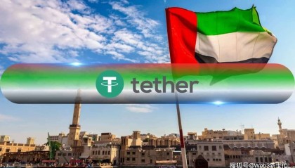 合法交易，非法支付？USDT稳定币在阿联酋的监管灰色地带