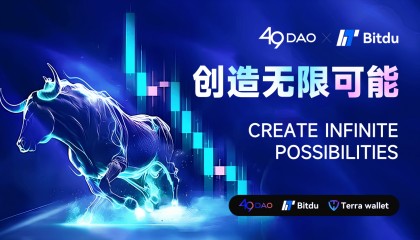 以Terra Wallet为引擎，驱动WEB3生态繁荣：49DAO与Bitdu交易所达成战略联盟