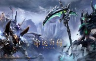 命运方舟交易APP哪个好
