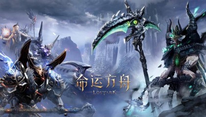 命运方舟交易APP哪个好