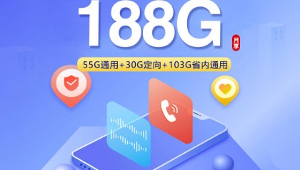 哔哩哔哩卡流量包有哪些隐藏规则，哔哩哔哩卡流量包怎么购买