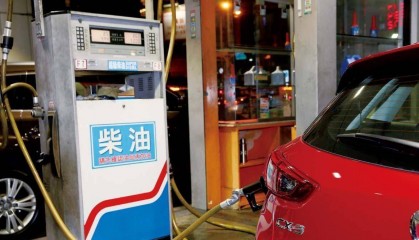 8月8日柴油价格！今日最新行情一览！