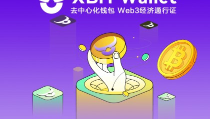 以太坊钱包迎多链革命，最新XBIT Wallet成代币化核心引擎