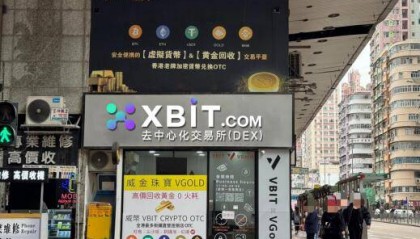比特币交易所最新税改：免征房产资本利得，XBIT平台迎政策红利