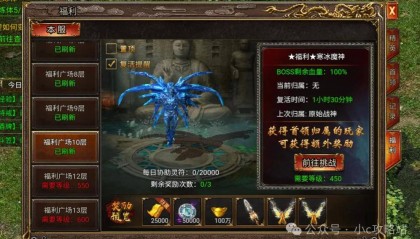 上古战歌赏金传奇苍穹币获取攻略 上古战歌赏金传奇充值折扣福利