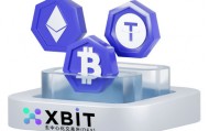 瑞波币交易所app风云榜突变 XBIT异军突起撼动市场