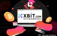 ETH交易平台XBIT直面Layer2流动性挑战
