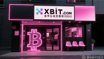 以太坊最新利好频出：RWA代币化规模将达百万亿，XBIT优势凸显