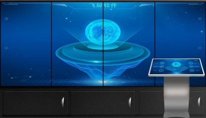 飞屏互动软件 双屏联动交互软件 大小屏交互飞屏甩屏软件
