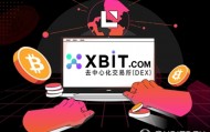 USDC杠杆交易所XBIT颠覆传统 贝莱德IBIT登顶TOP25背后秘密