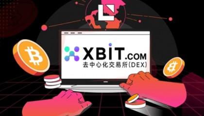 USDC杠杆交易所XBIT颠覆传统 贝莱德IBIT登顶TOP25背后秘密