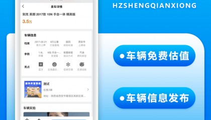 省钱兄科技JAVA二手交易 APP开发